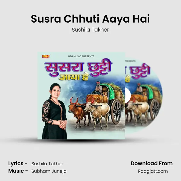 Susra Chhuti Aaya Hai mp3 song