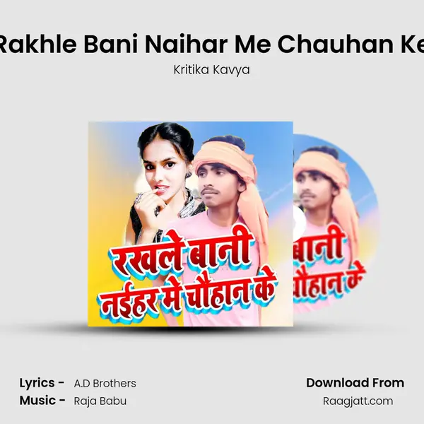 Rakhle Bani Naihar Me Chauhan Ke mp3 song