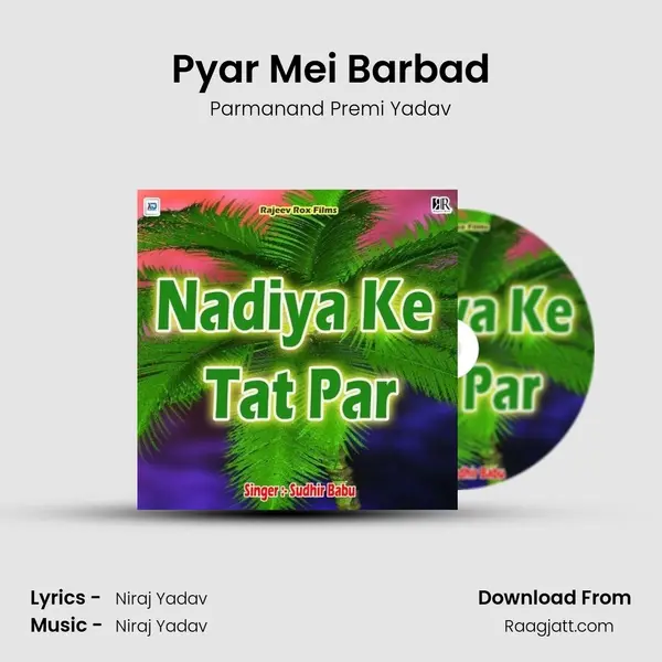 Pyar Mei Barbad mp3 song