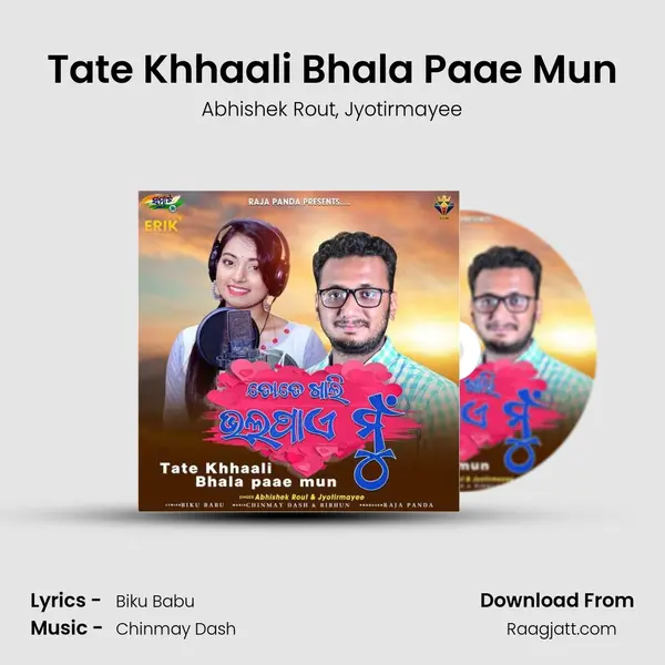 Tate Khhaali Bhala Paae Mun mp3 song