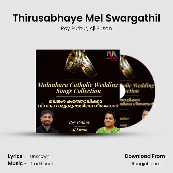 Thirusabhaye Mel Swargathil - Roy Puthur album cover 