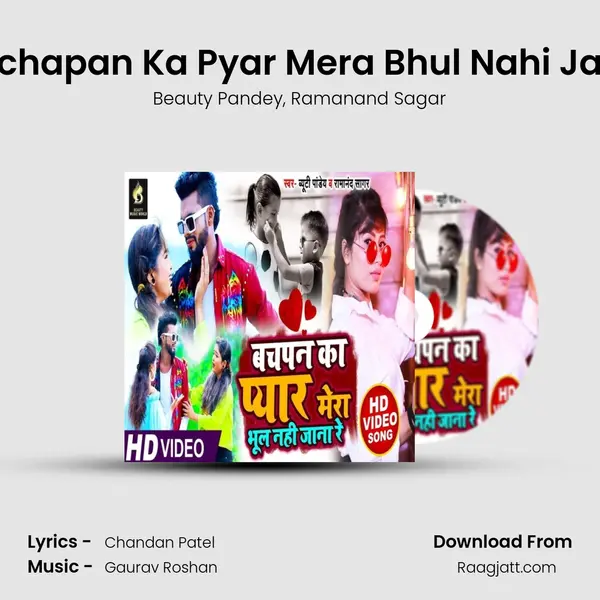 Bachapan Ka Pyar Mera Bhul Nahi Jana mp3 song