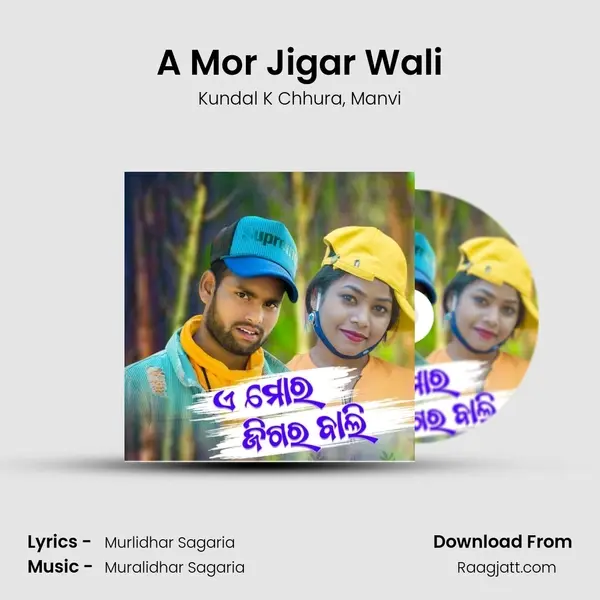 A Mor Jigar Wali mp3 song