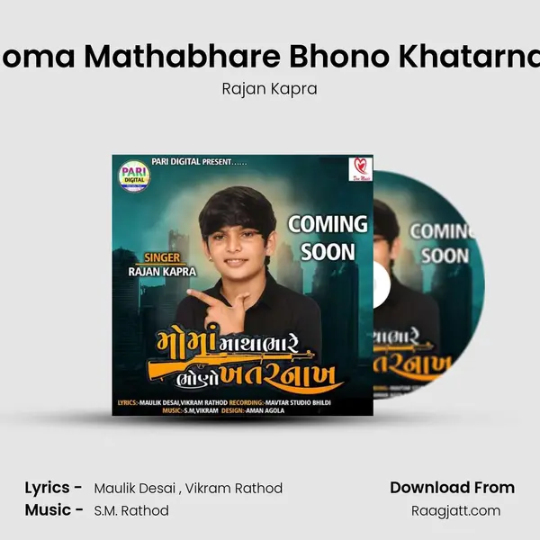 Moma Mathabhare Bhono Khatarnak mp3 song