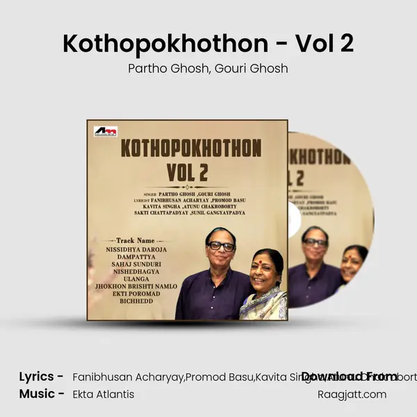 Kothopokhothon - Vol 2 mp3 song