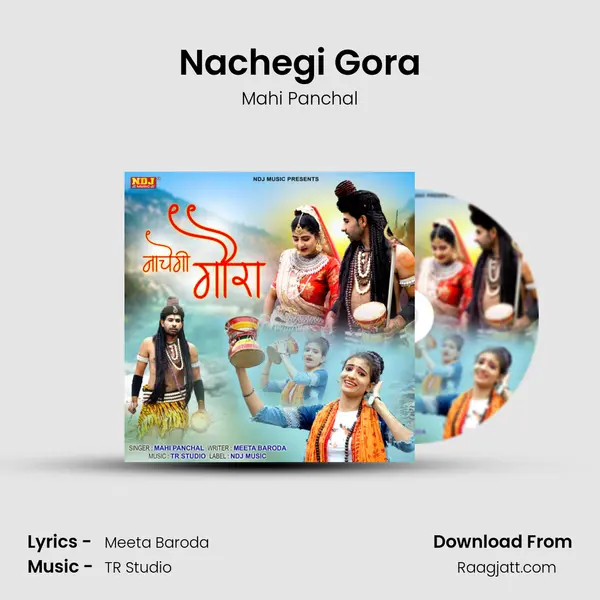 Nachegi Gora mp3 song