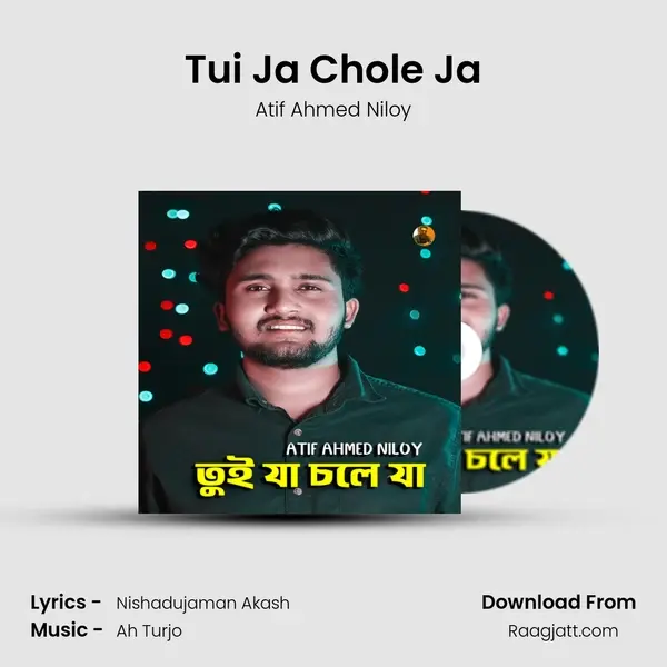 Tui Ja Chole Ja mp3 song