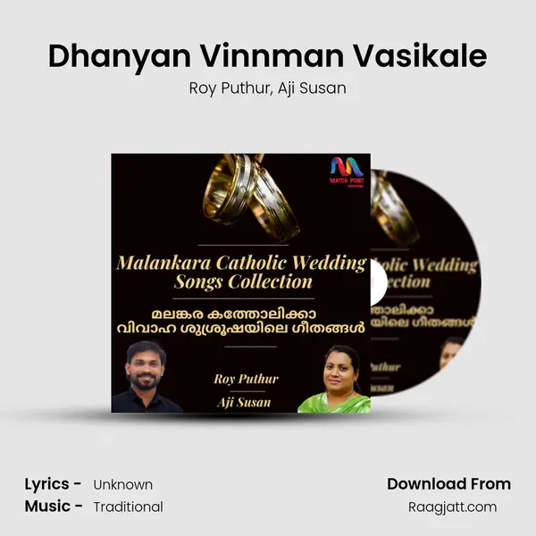 Dhanyan Vinnman Vasikale mp3 song