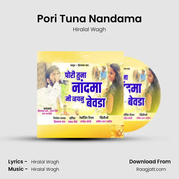 Pori Tuna Nandama - Hiralal Wagh album cover 