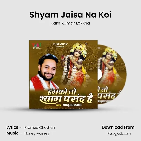 Shyam Jaisa Na Koi mp3 song