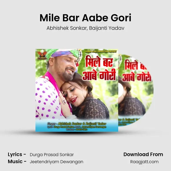 Mile Bar Aabe Gori - Abhishek Sonkar album cover 