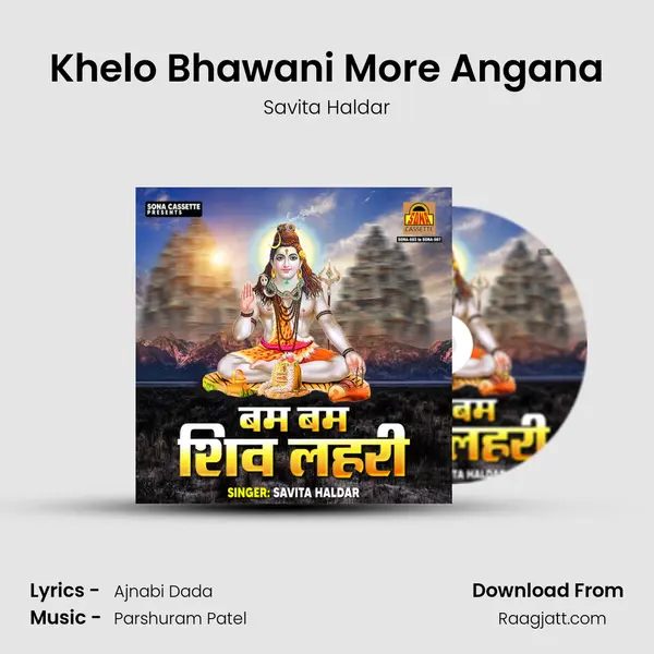 Khelo Bhawani More Angana - Savita Haldar album cover 