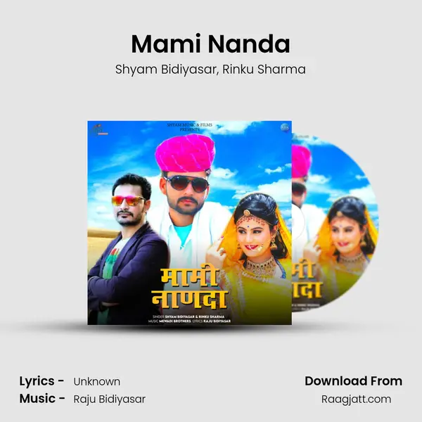 Mami Nanda mp3 song