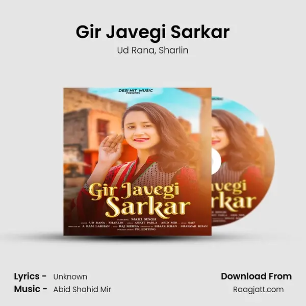 Gir Javegi Sarkar mp3 song