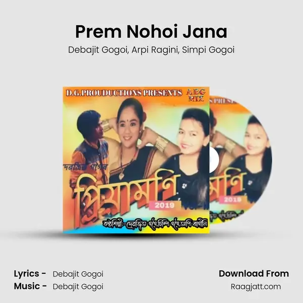 Prem Nohoi Jana - Debajit Gogoi album cover 