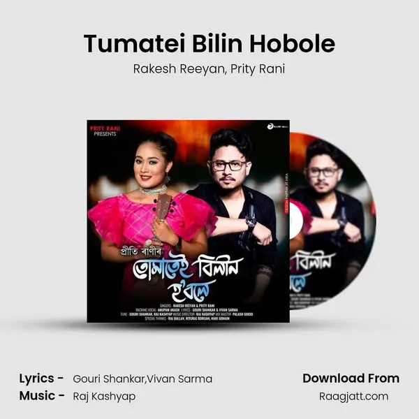 Tumatei Bilin Hobole mp3 song