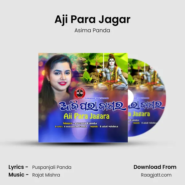 Aji Para Jagar mp3 song