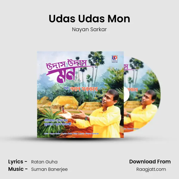 Udas Udas Mon mp3 song