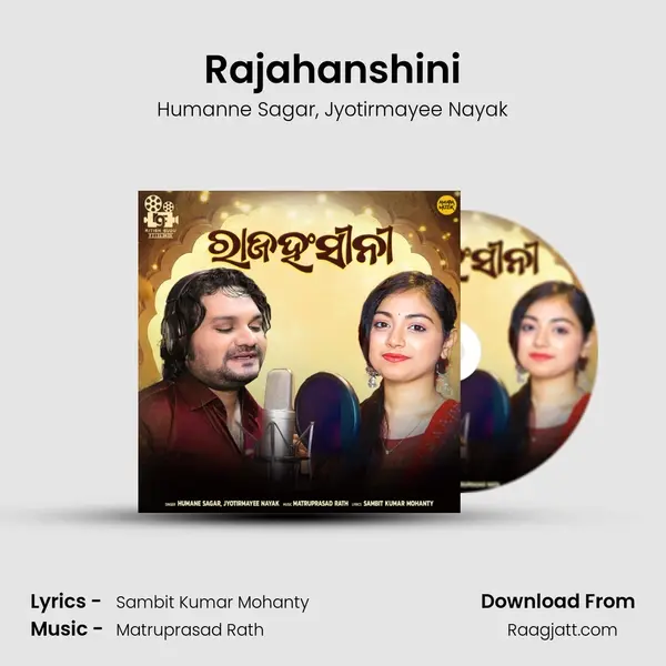 Rajahanshini - Humanne Sagar album cover 