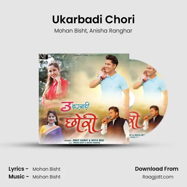 Ukarbadi Chori - Mohan Bisht album cover 