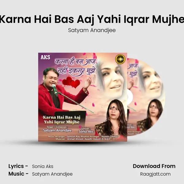 Karna Hai Bas Aaj Yahi Iqrar Mujhe mp3 song