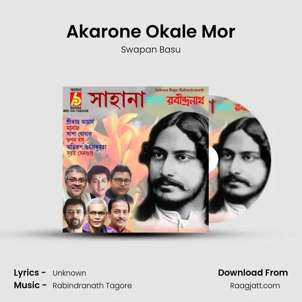 Akarone Okale Mor mp3 song