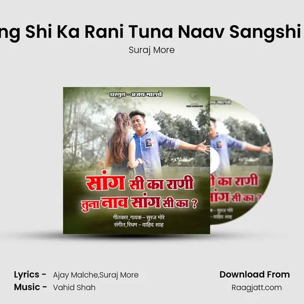 Sang Shi Ka Rani Tuna Naav Sangshi Ka mp3 song