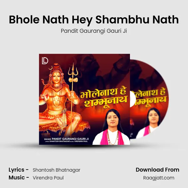 Bhole Nath Hey Shambhu Nath - Pandit Gaurangi Gauri Ji album cover 