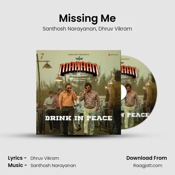 Missing Me mp3 song