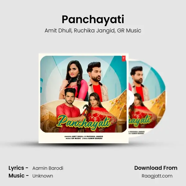 Panchayati mp3 song