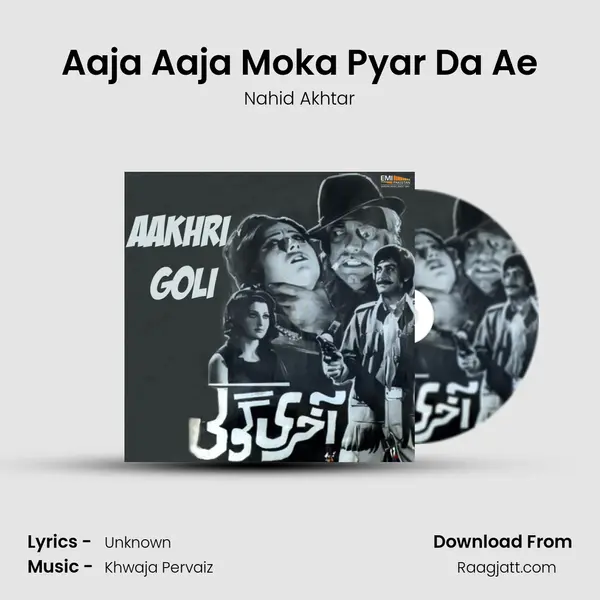 Aaja Aaja Moka Pyar Da Ae - Nahid Akhtar album cover 