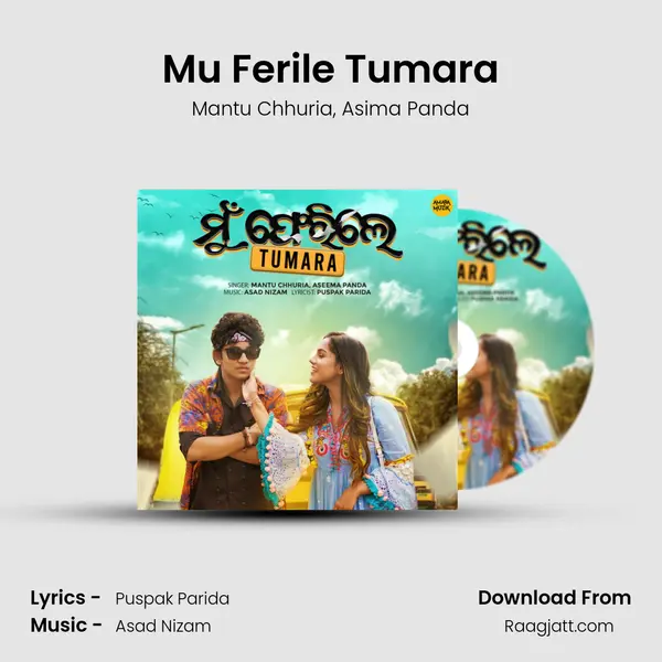 Mu Ferile Tumara - Mantu Chhuria album cover 