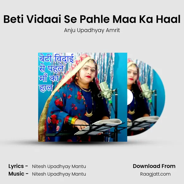 Beti Vidaai Se Pahle Maa Ka Haal - Anju Upadhyay Amrit album cover 