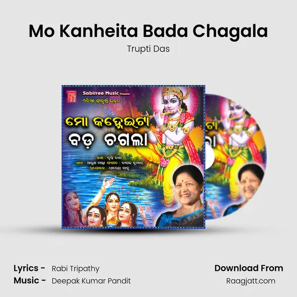 Mo Kanheita Bada Chagala mp3 song