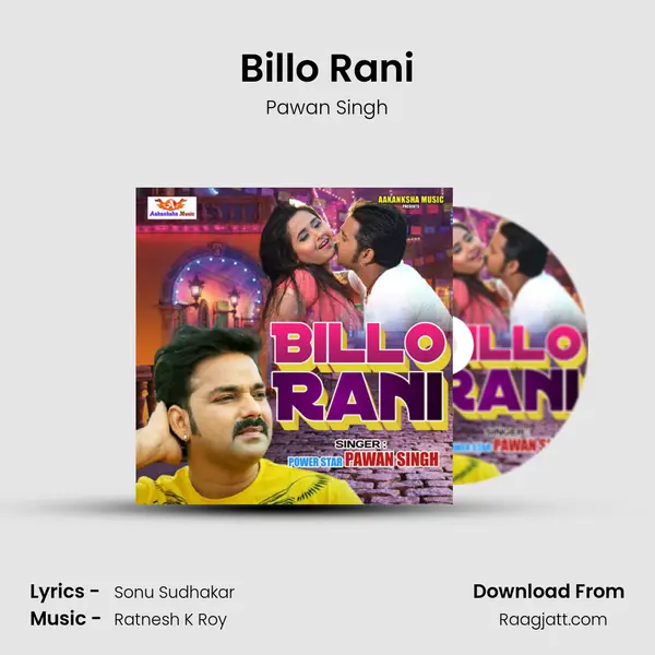 Billo Rani - Pawan Singh album cover 