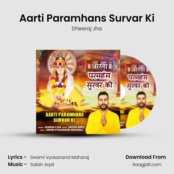 Aarti Paramhans Survar Ki mp3 song