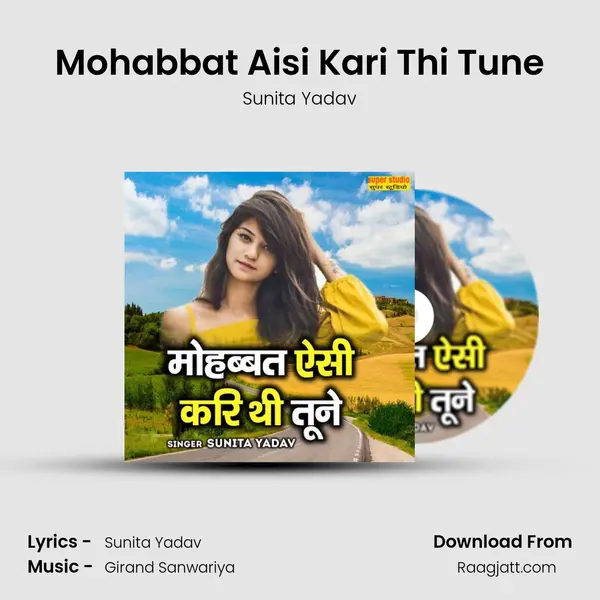 Mohabbat Aisi Kari Thi Tune mp3 song