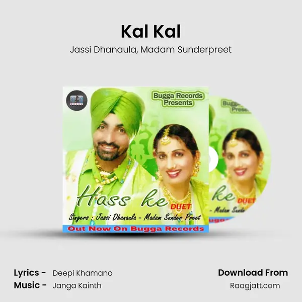 Kal Kal mp3 song