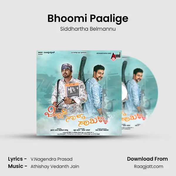 Bhoomi Paalige - Siddhartha Belmannu album cover 