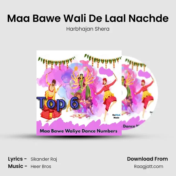 Maa Bawe Wali De Laal Nachde mp3 song