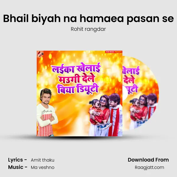 Bhail biyah na hamaea pasan se - Rohit rangdar album cover 