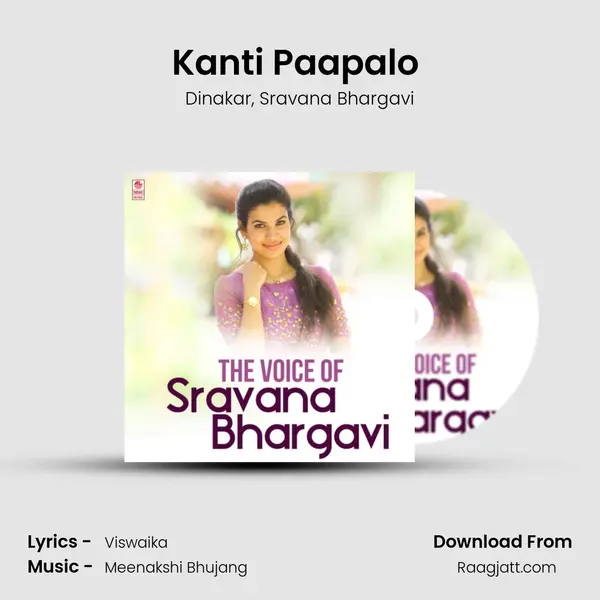 Kanti Paapalo (From Kaarulo Shikarukelithe) mp3 song