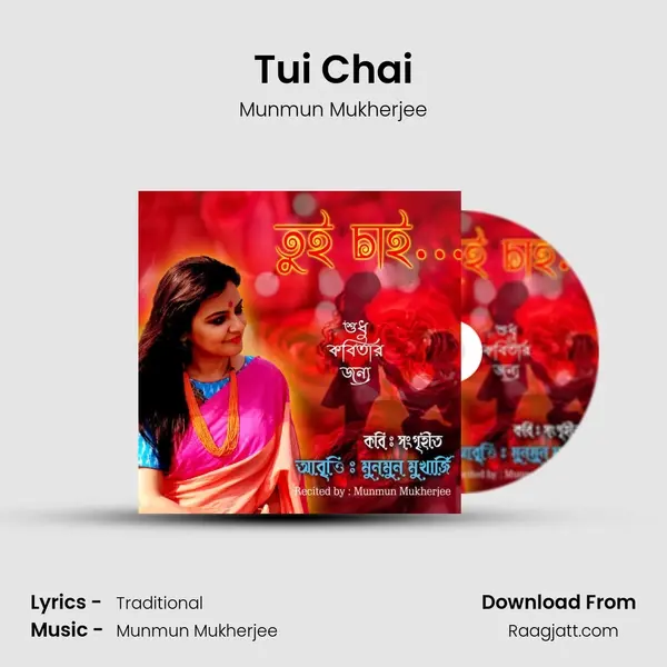 Tui Chai mp3 song