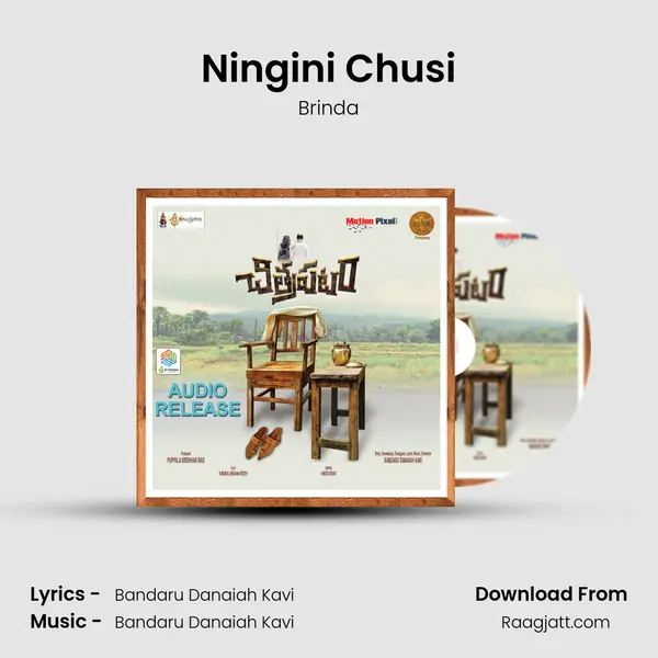 Ningini Chusi - Brinda album cover 