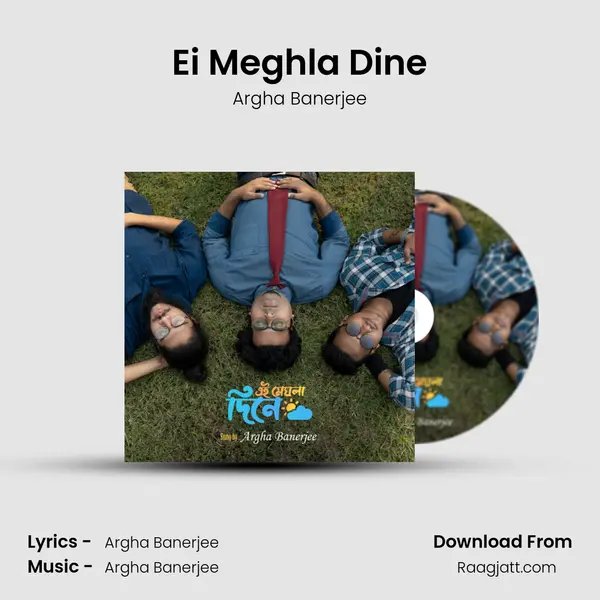 Ei Meghla Dine mp3 song