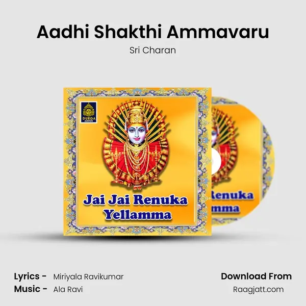 Aadhi Shakthi Ammavaru - Sri Charan album cover 