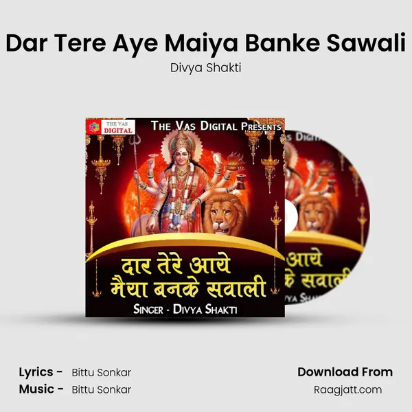 Dar Tere Aye Maiya Banke Sawali - Divya Shakti album cover 