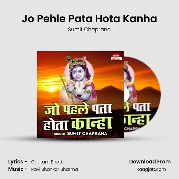 Jo Pehle Pata Hota Kanha mp3 song