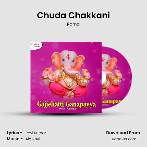 Chuda Chakkani mp3 song