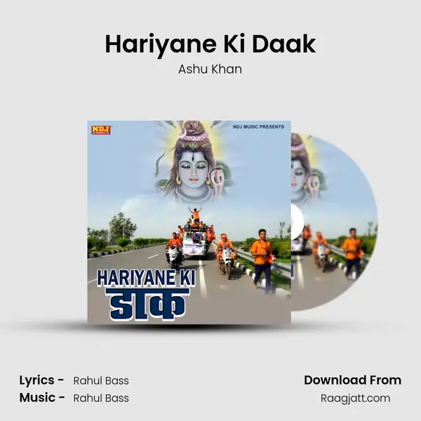 Hariyane Ki Daak - Ashu Khan album cover 